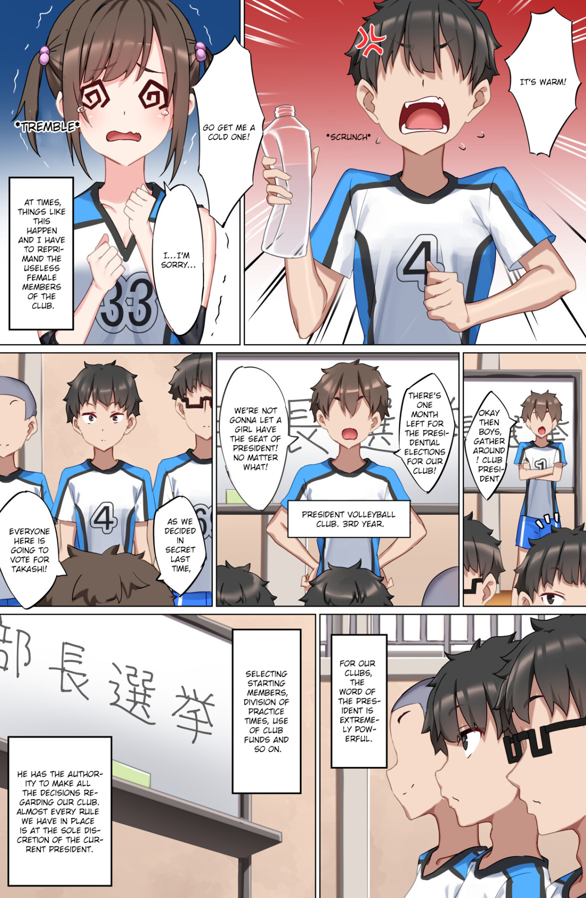 Hentai Manga Comic-Welcome to the Weak Masochist Volleyball Club-Read-5